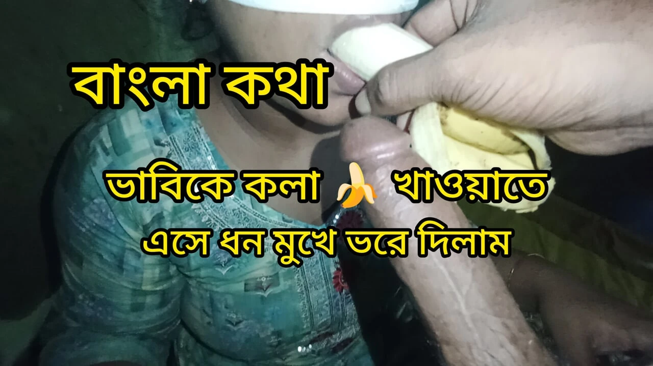 Indian Bangla bhabi big cock blowjob hardcore sex